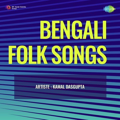 Bengali Folk Songs