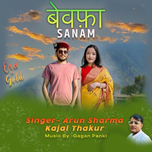 Bewafa Sanam Music Gagan Panki
