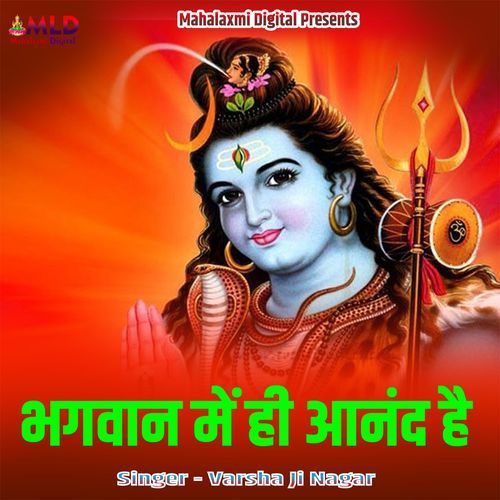 Bhagwan Me Hi Anand Hai