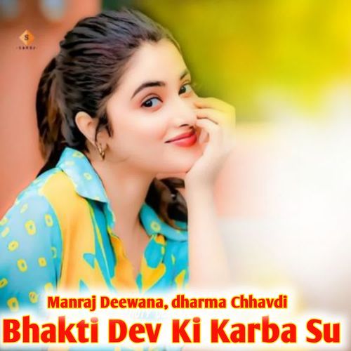 Bhakti Dev Ki Karba Su