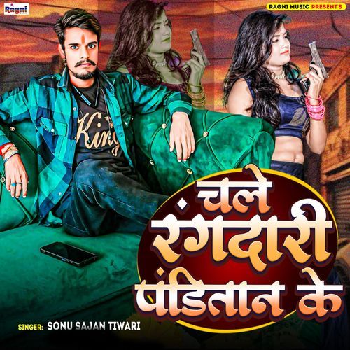 Chale Rangdari Panditan Ke