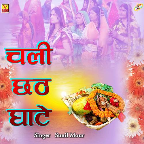 Chali Chhath Ghate