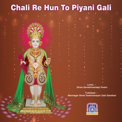 Chali Re Hun To Piyani Gali