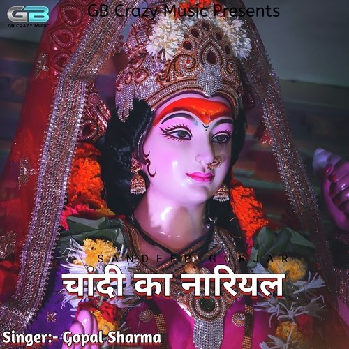 Chandi Ka Naryal