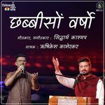 Chhabbis Sau Varshon