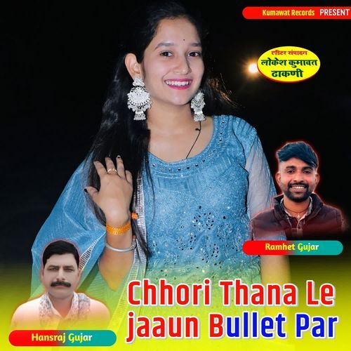 Chhori Thana Le Jaaun Bullet Par