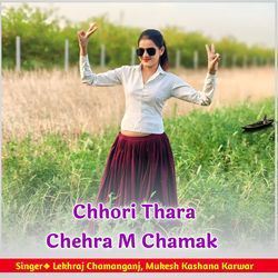 Chhori Thara Chehra M Chamak