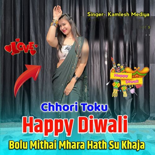 Chhori Toku Happy Diwali Bolu Mithai Mhara Hath Su Khaja