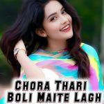 Chora Thari Boli Maite Lagh