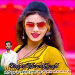 Chori Tun 6 Mahina Hoga kar Hi Kon Fone Aaga Su