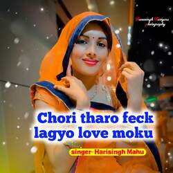 Chori tharo feck lagyo love moku-XR4KZ0RjWUk