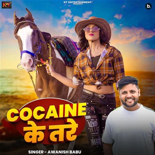 Cocaine Ke Tare