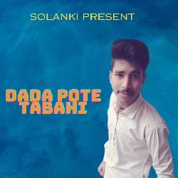 Dada Pote Tabahi-RAMDHERmAlg