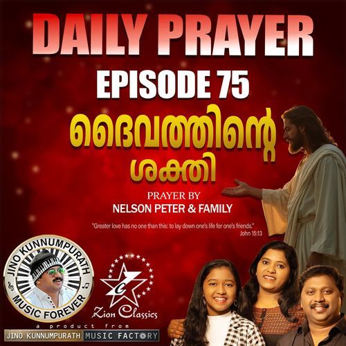 Daily Prayer  Episode 75