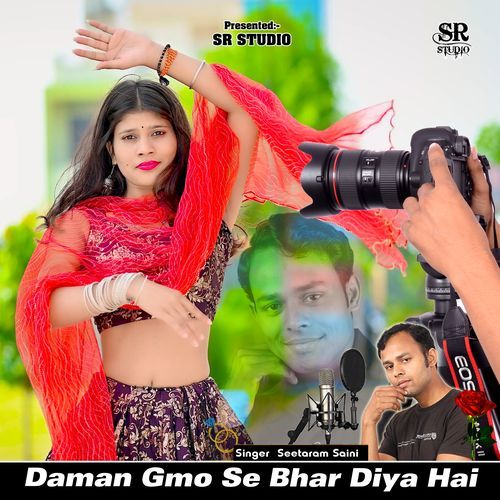 Daman Gmo Se Bhar Diya Hai