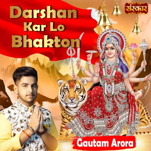 Darshan Kar Lo Bhakton
