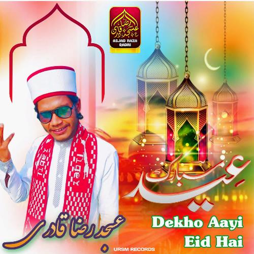 Dekho Aayi Eid Hai