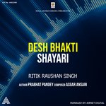 Desh Bhakti Shayari