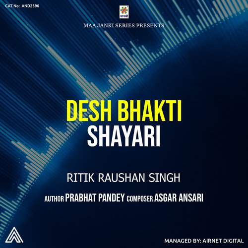 Desh Bhakti Shayari_poster_image