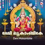 Naadatthinu Deviyaaya