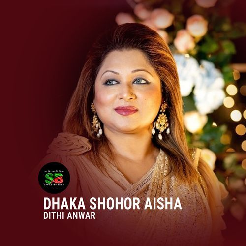 Dhaka Shohor Aisha (From "Oshikkhito")