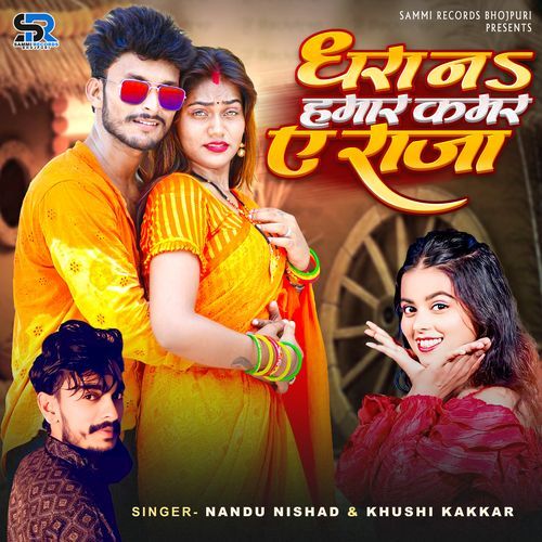 Dharan Hamaar Kamar E Raja