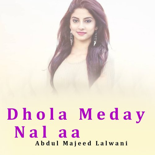 Dhola Meday Nal aa