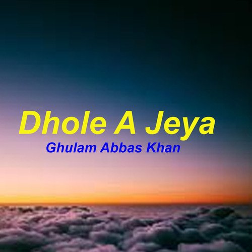 Dhole A Jeya