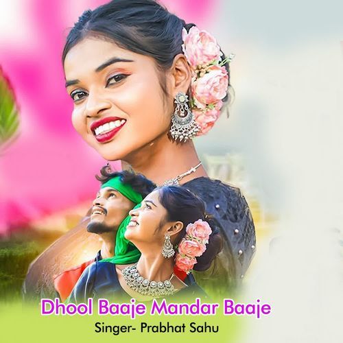 Dhool Baaje Mandar Baaje