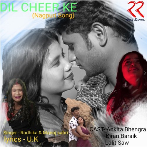 Dil Cheer Ke