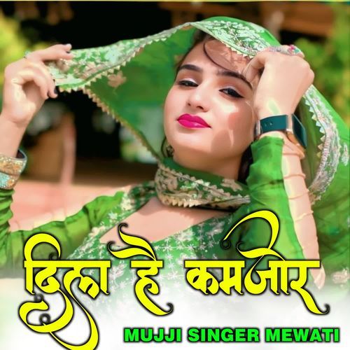 Dil Hai Kamjor