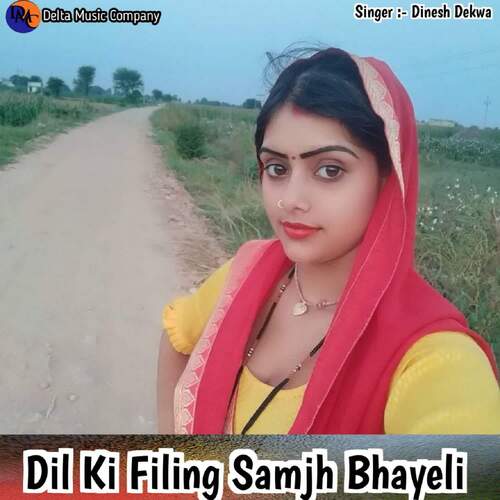 Dil Ki Filing Samjh Bhayeli