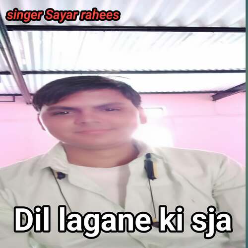 Dil lagane ki sja