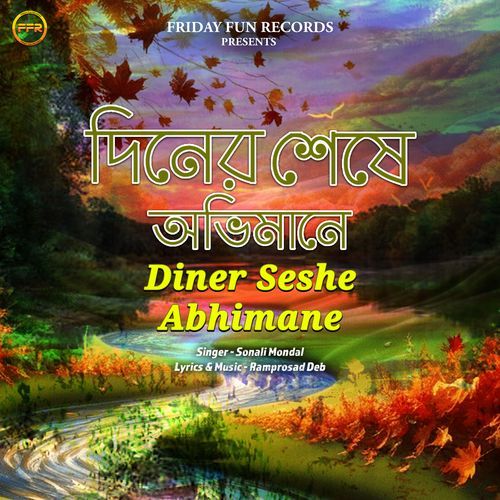 Diner Seshe Abhimane