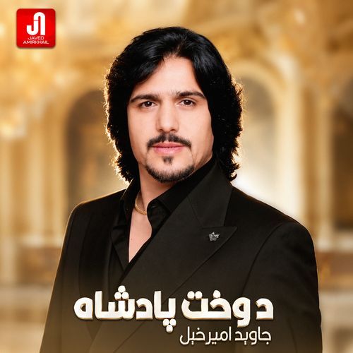 Dokht Padshah (Live)