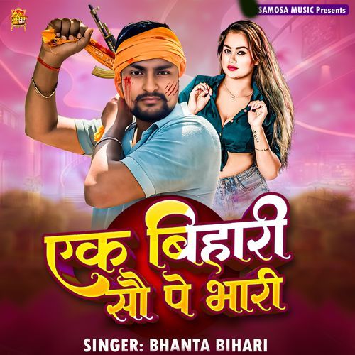 Ek Bihari 100 Pe Bhari