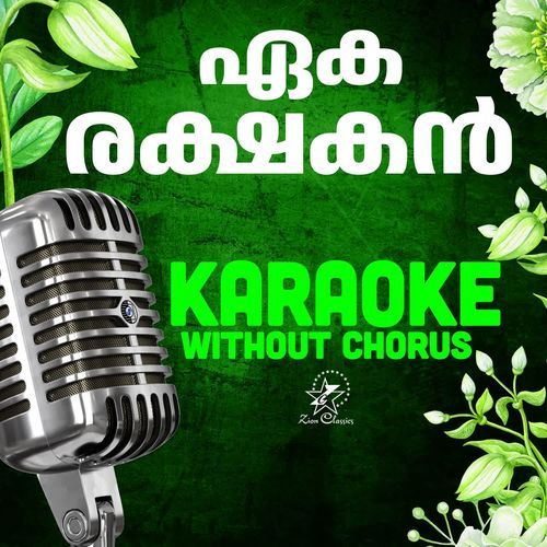 Eka Rakshakan - Karoake