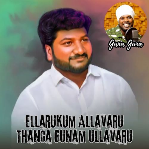 Ellarukum Allavaru Thanga Gunam Ullavaru