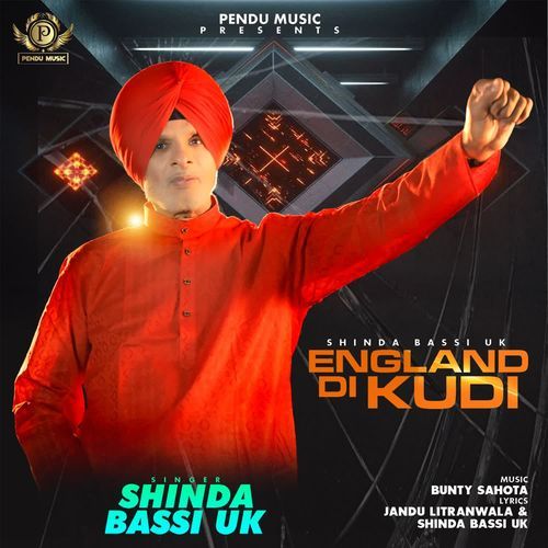 England Di Kudi