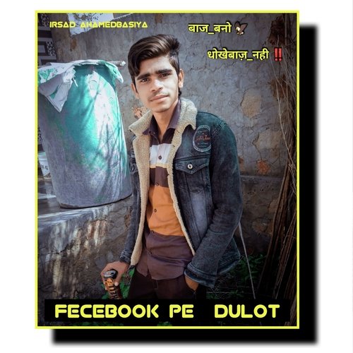 Facebook Pe Dulot