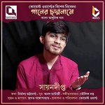 Gaaner Chhadmonaamey