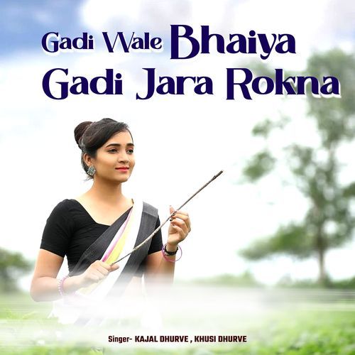 Gadi Wale Bhaiya Gadi Jara Rokna