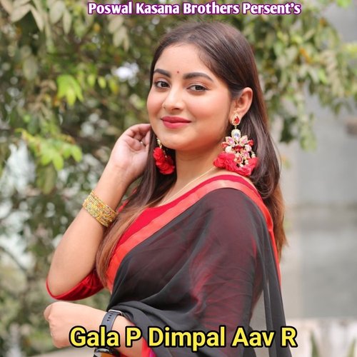 Gala P Dimpal Aav R