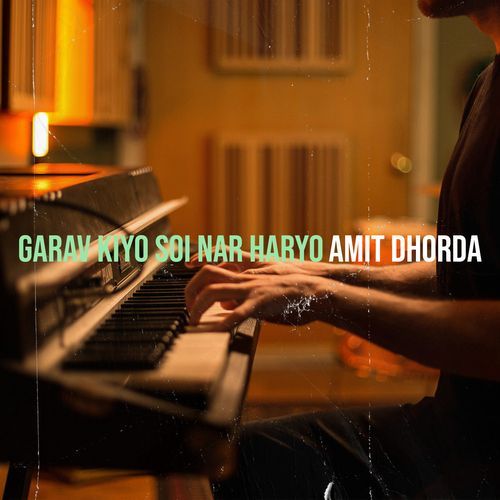 Garav Kiyo Soi Nar Haryo