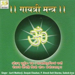 Gayatri Mantra-EjJGUjB1c3o