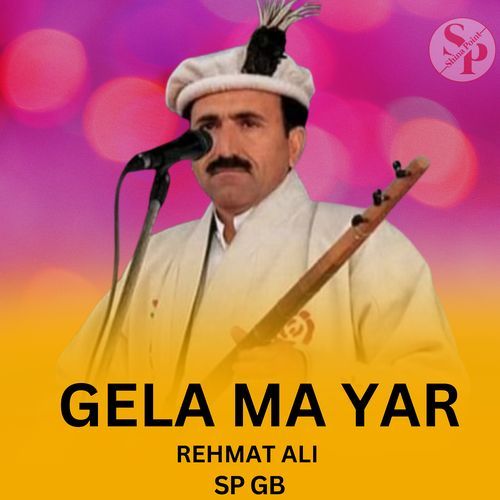 Gela Ma Yar