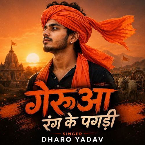 Geruaa Rang Ke Pagdi