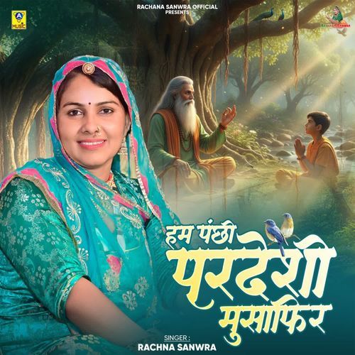 Ham Panchhi Pardeshi Musafir