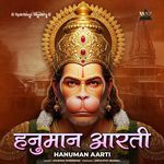 Hanuman Aarti