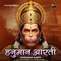 Hanuman Aarti